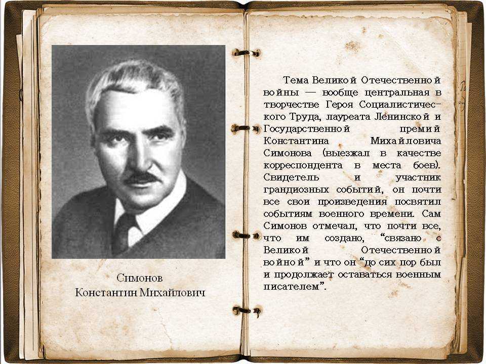 Дурную женщину любил А сам хорошим парнем был С врагами не застенчивым К друзьям не переменчивым Прочитайте стих о любви Чужая душа