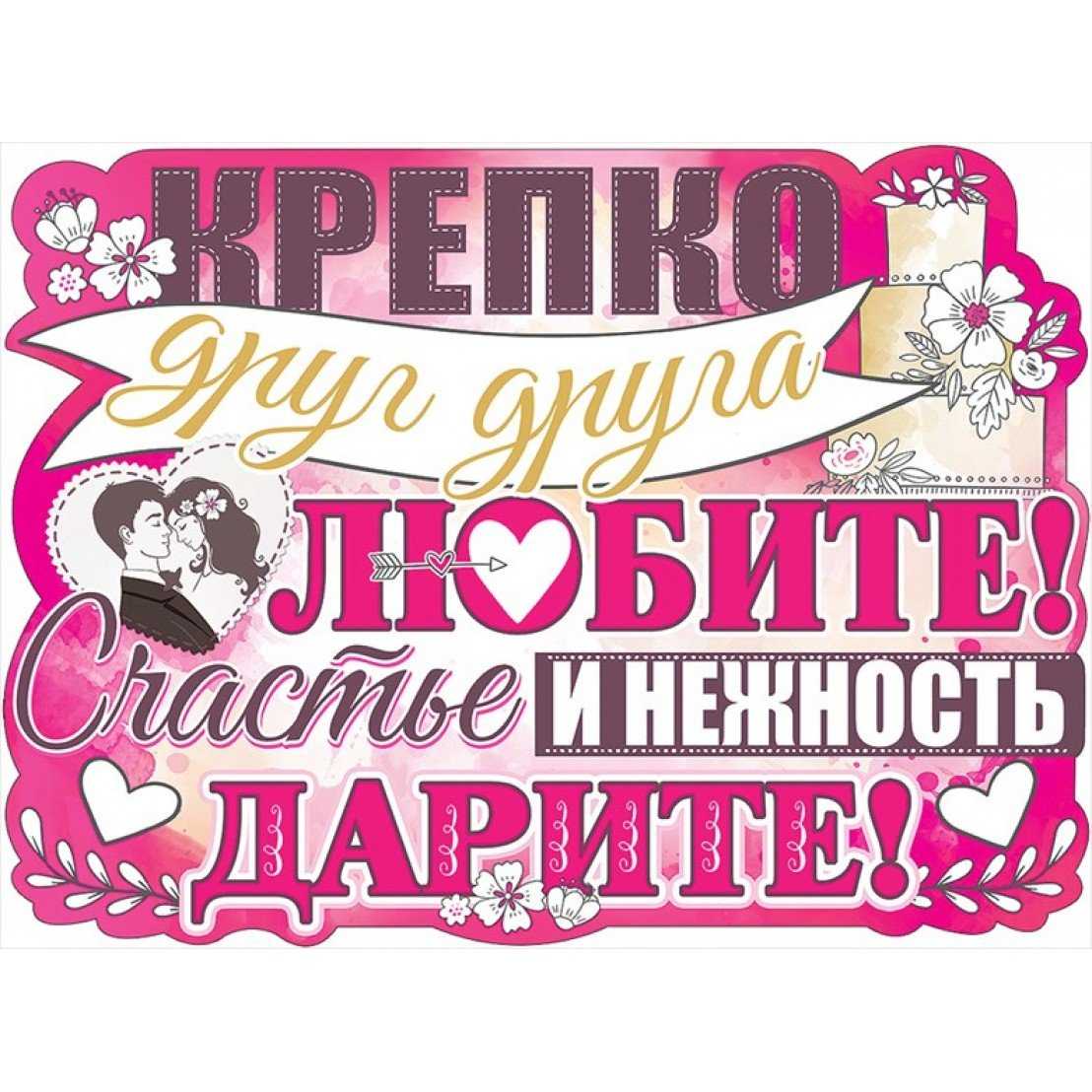 ᐉ как сделать свадебный плакат своими руками igrad.su
