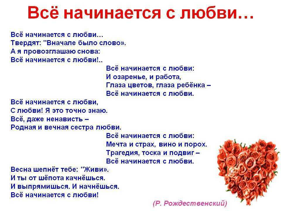 Скачать песню роберт рождественский - без тебя бесплатно и слушать онлайн | zvyki.com
