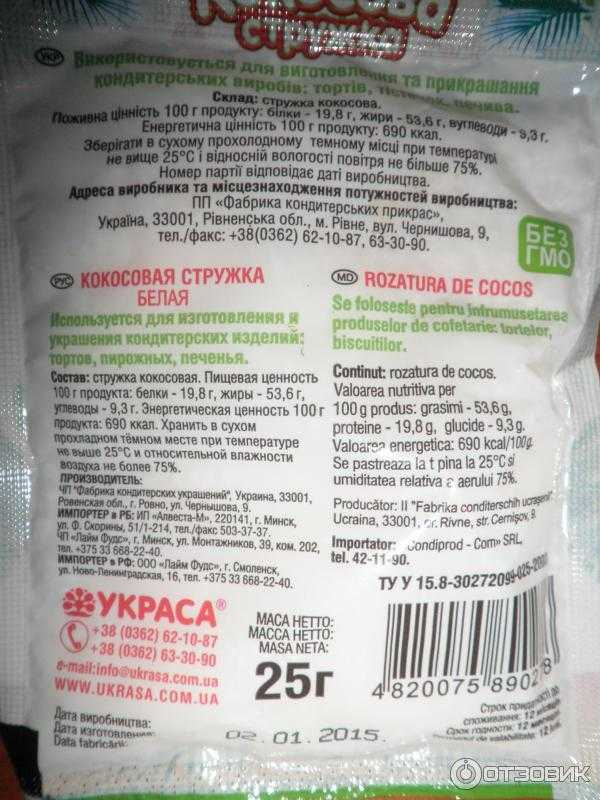 Таблица мер и весов продуктов в ложках и стаканах в граммах (сколько сахара, соли, муки, уксуса, воды)