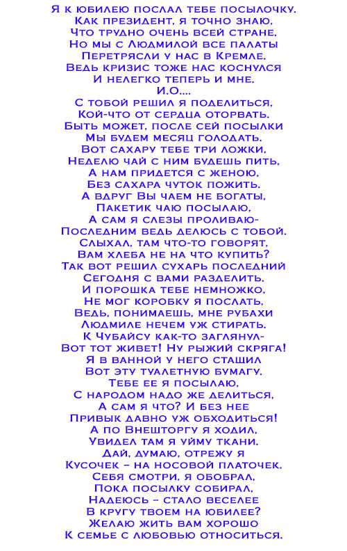 Предсказания для печенья с текстом на бумажках для вырезания