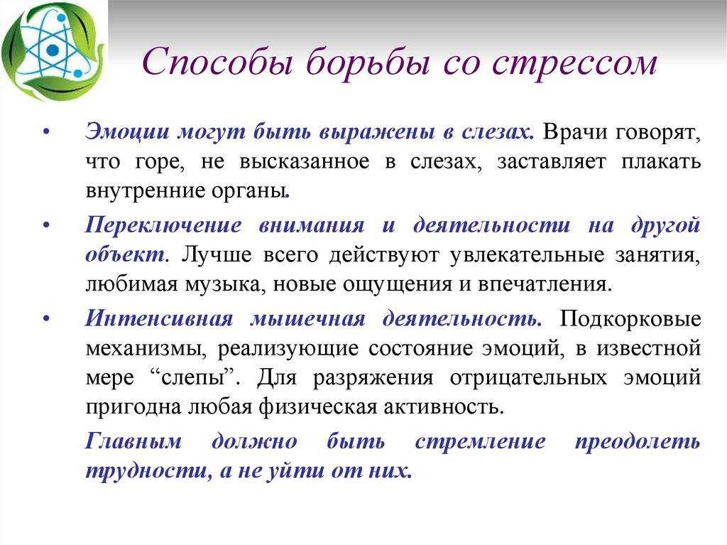 Что такое access bars (аксесс барс) - особенности техники
