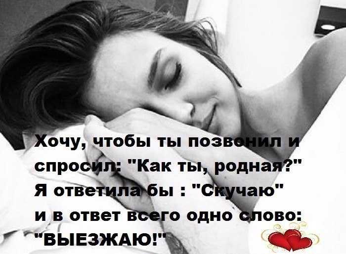 100+ коротких признаний в любви мужчине