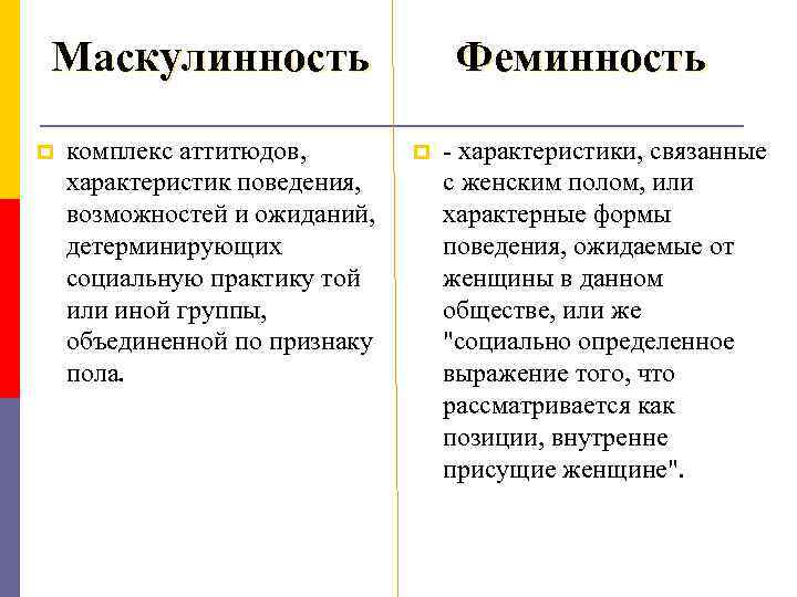 Как быть женственной - wikihow
