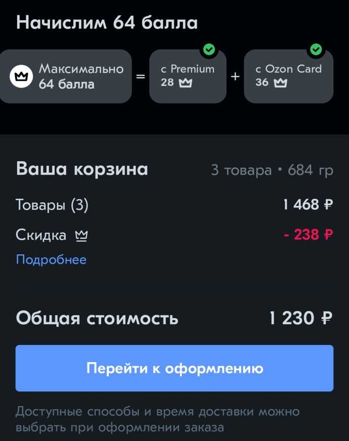 Сколько можно оплатить бонусами ситилинк? - онлайн-журнал про финансы, банки и кредиты