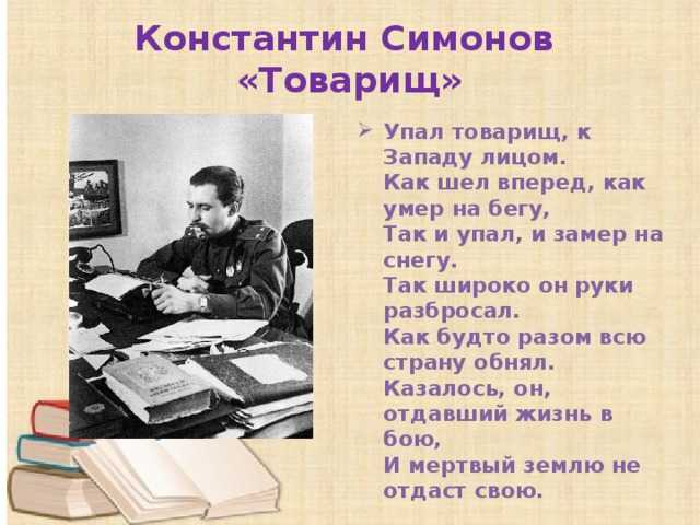 Анализ мы рядом шли но на меня. стихи о любви