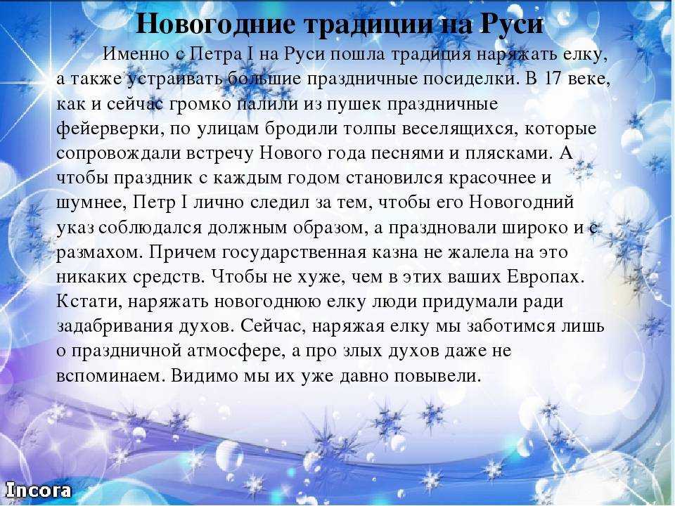 Как правильно отметить день рождения по астрологии: советы и рекомендации