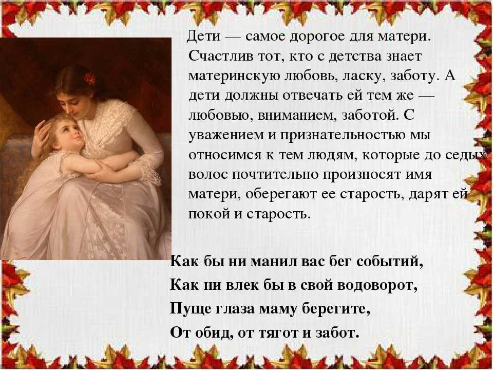 20+ самых добрых крошечных историй любви, от которых вы прослезитесь