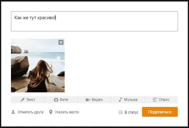 Как оригинально подписать фото во вконтакте с встречи одноклассников через 30 лет