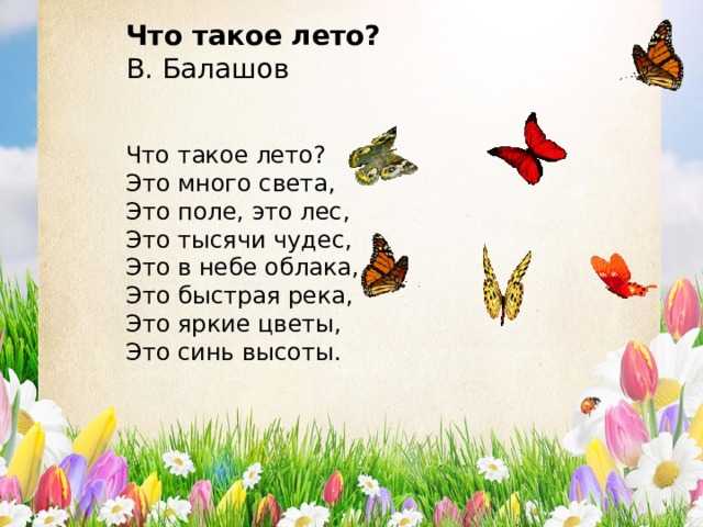 Стихи о семье для детей короткие, трогательные и веселые