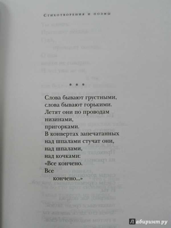 Скачать песню роберт рождественский - хотя б во сне давай увидимся с тобой... бесплатно и слушать онлайн | zvyki.com