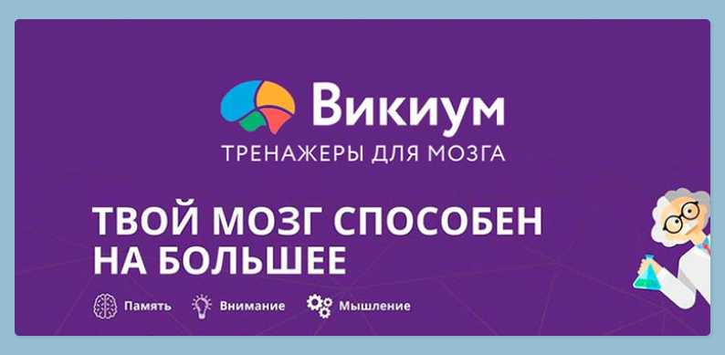 Конфликтная личность