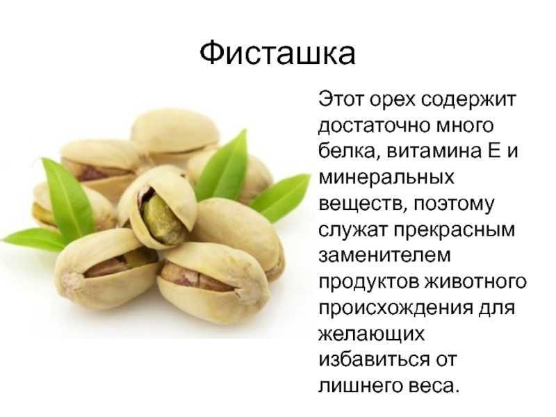 Как быстро ❓ взвесить продукты и узнать объем без весов?