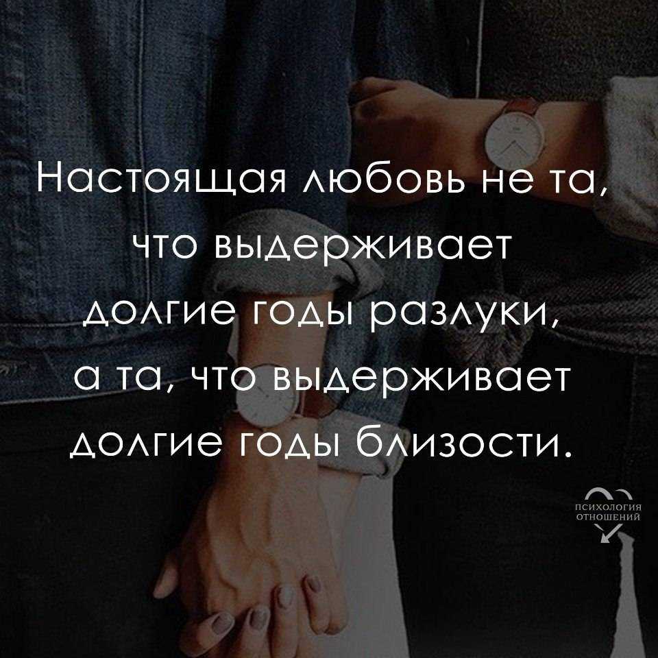 Что такое любовь: стадии, любовь и страсть, факты | extraman