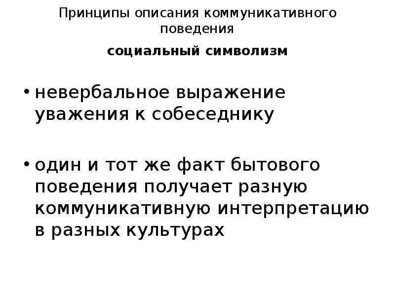 Какие бывают мужчины по характеру: анализ типажей