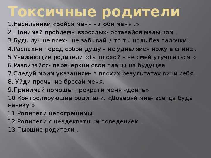 Пожалуйста не разочаровывайтесь если я не буду идеальным малышом и не ожидайте от себя что вы будете идеальными родителями