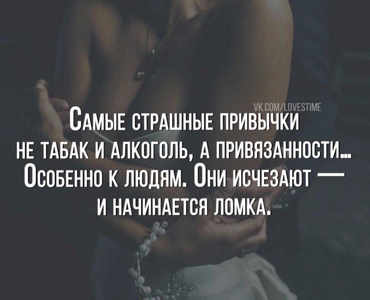 Топ 30 советов как перестать переживать из-за мужчины