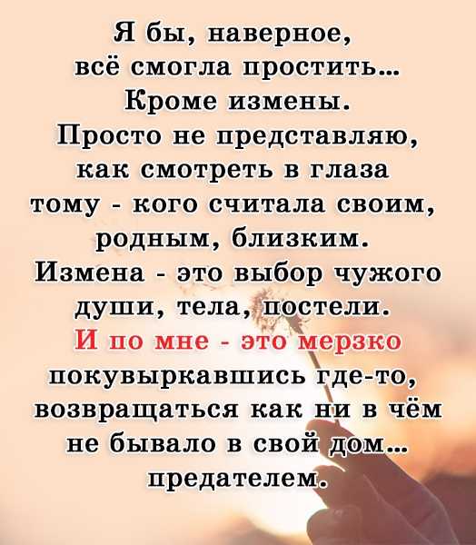 Стихи о трагической любви