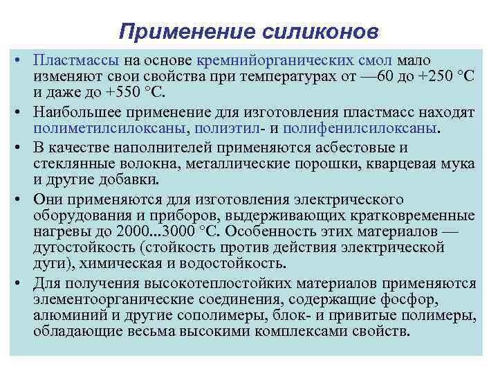 Шампуни без парабенов ᐈ что это такое (топ-10 средств)