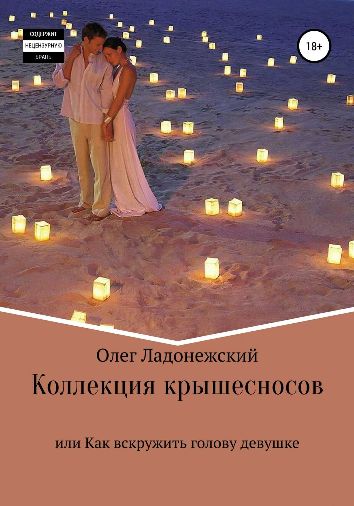 Мега 122 ориганальные идеи для подарка девушке