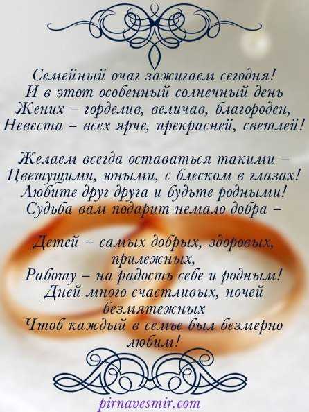 Поучительные притчи о любви