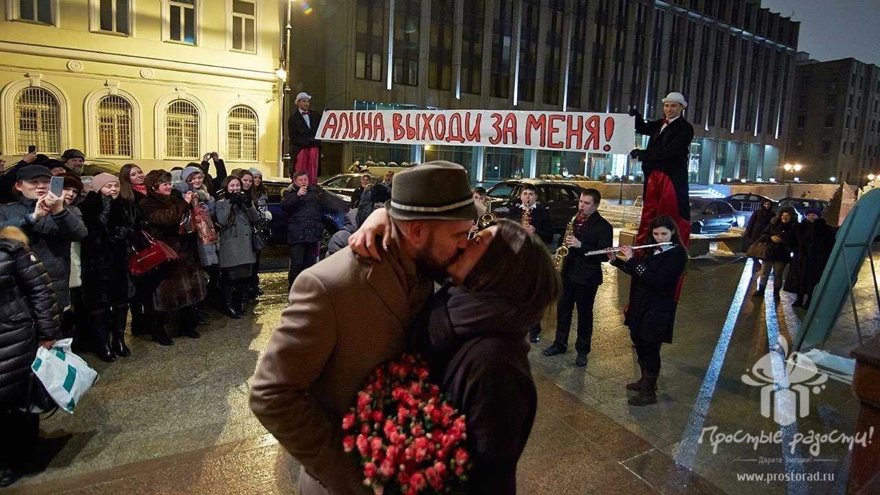 Как сделать предложение девушке выйти замуж - оригинальные идеи