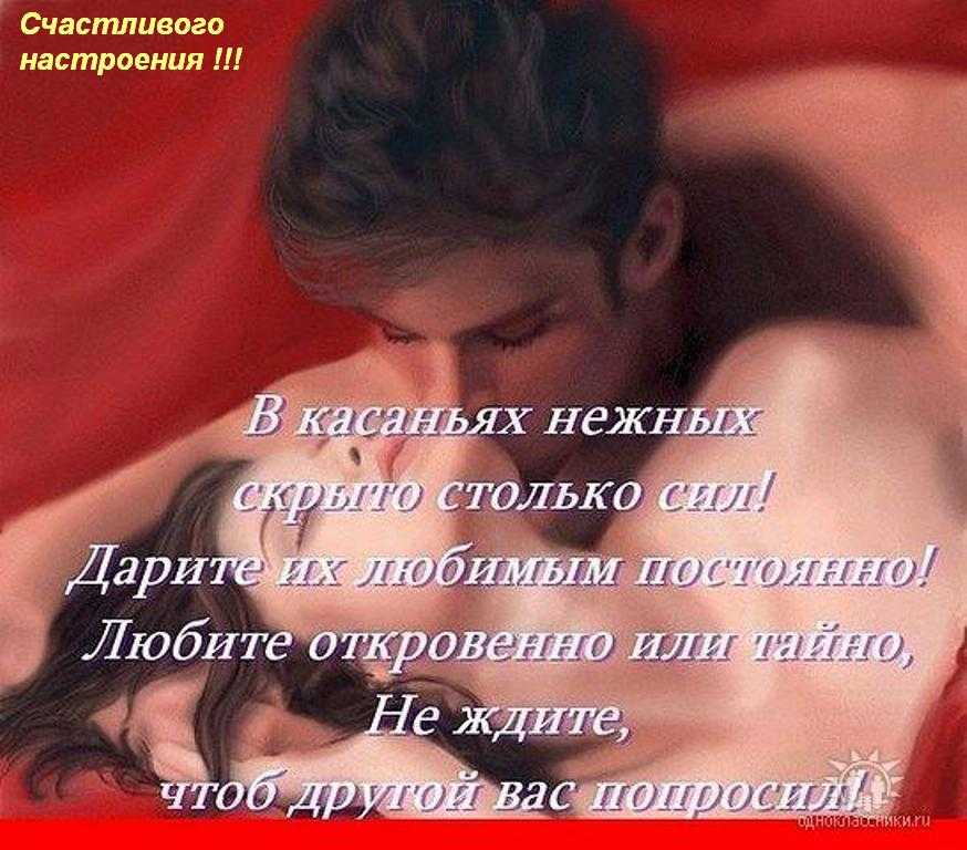 Стихи любимой девушке о любви к ней, трогающие до слез