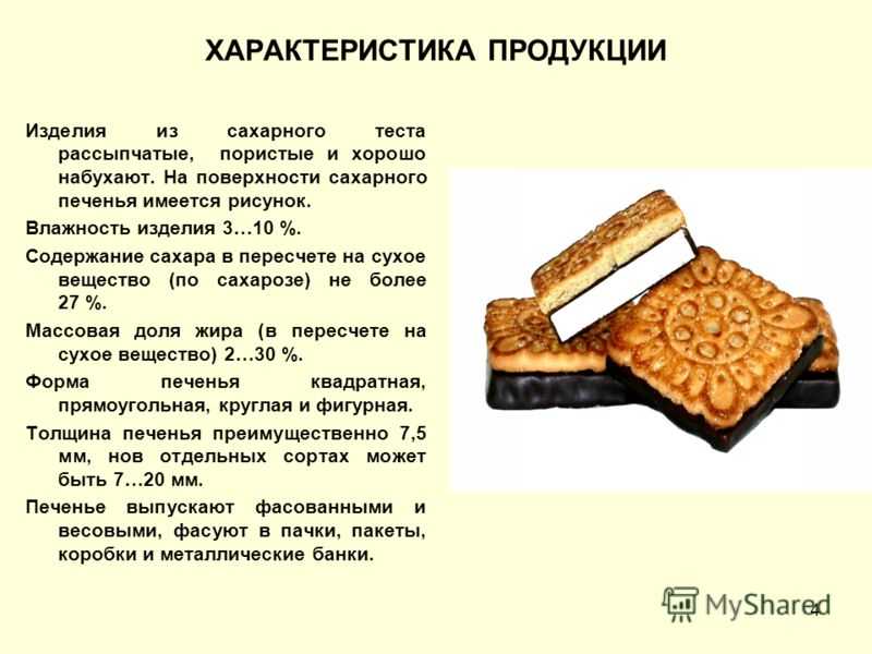 100 грамм помидора это сколько