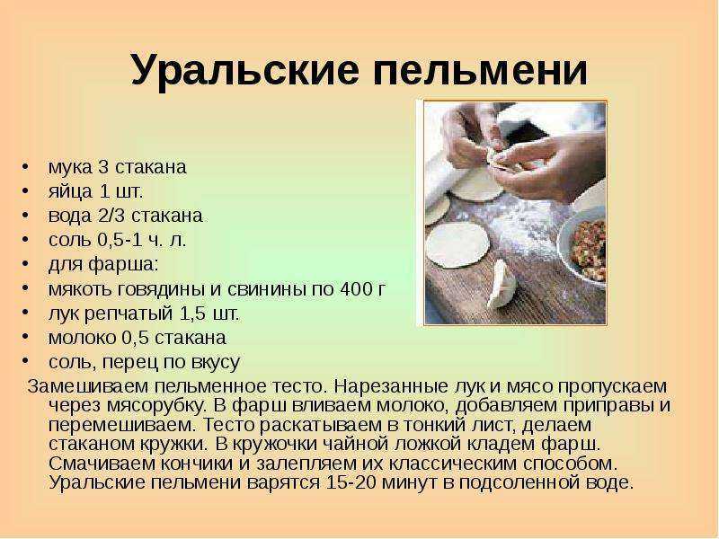 Сколько нужно соли на 1 кг фарша - всё просто