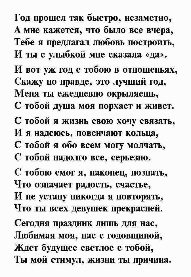 Поздравления с днем рождения семьи