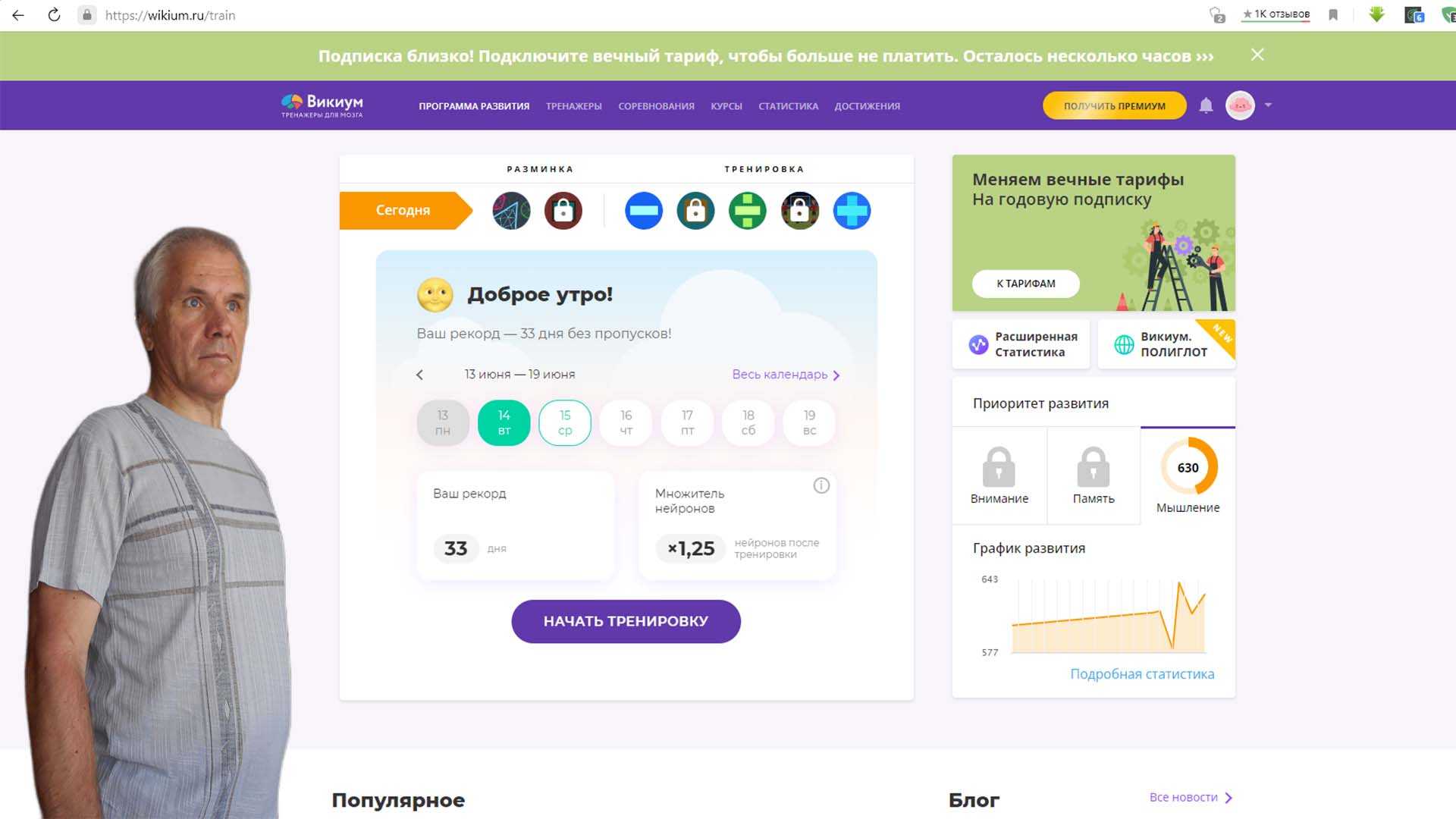 Конфликтное поведение сотрудников или как решать конфликты на работе