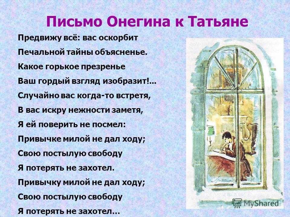 "красивые стихи о самых пленительных созданиях - о женщинах" - страна мам