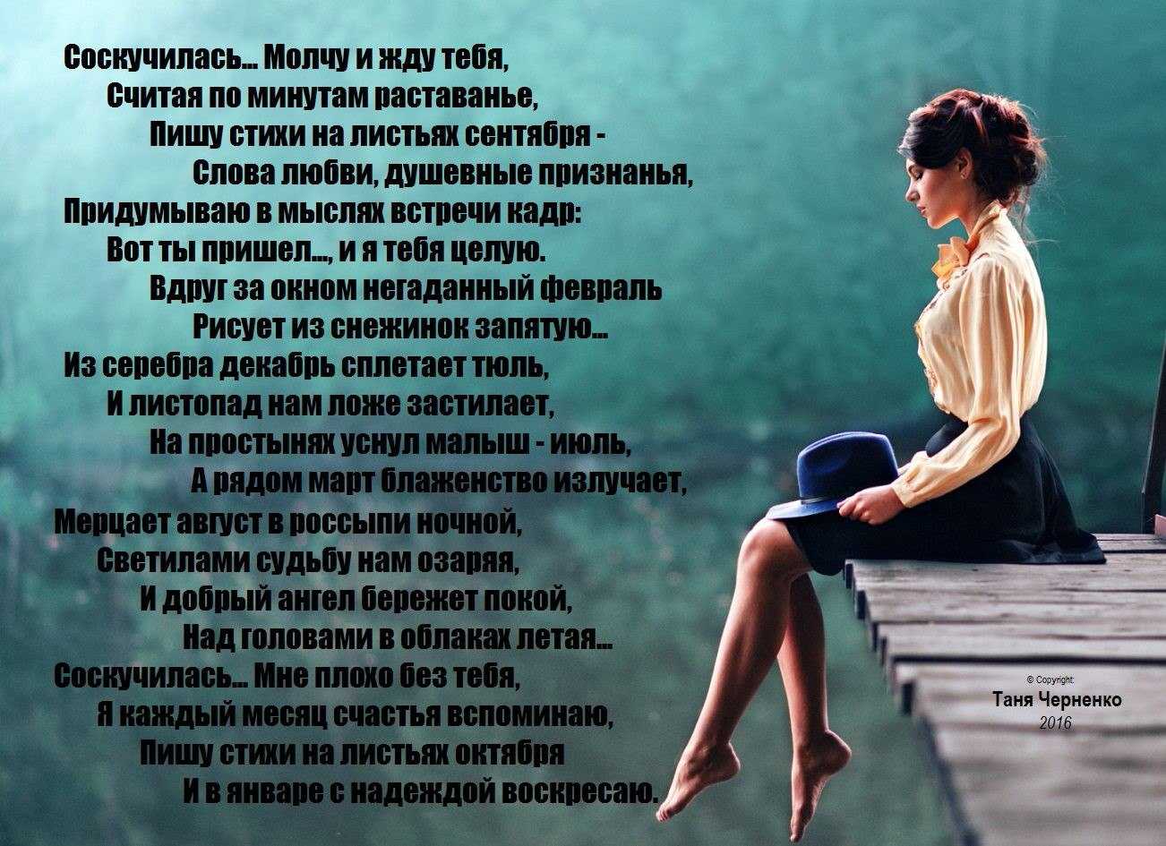 Красивое письмо мужчине о чувствах своими словами. романтическое письмо любимому человеку
