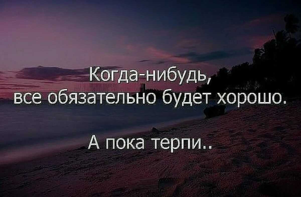 58 подписей и цитат про итоги лета для инстаграм