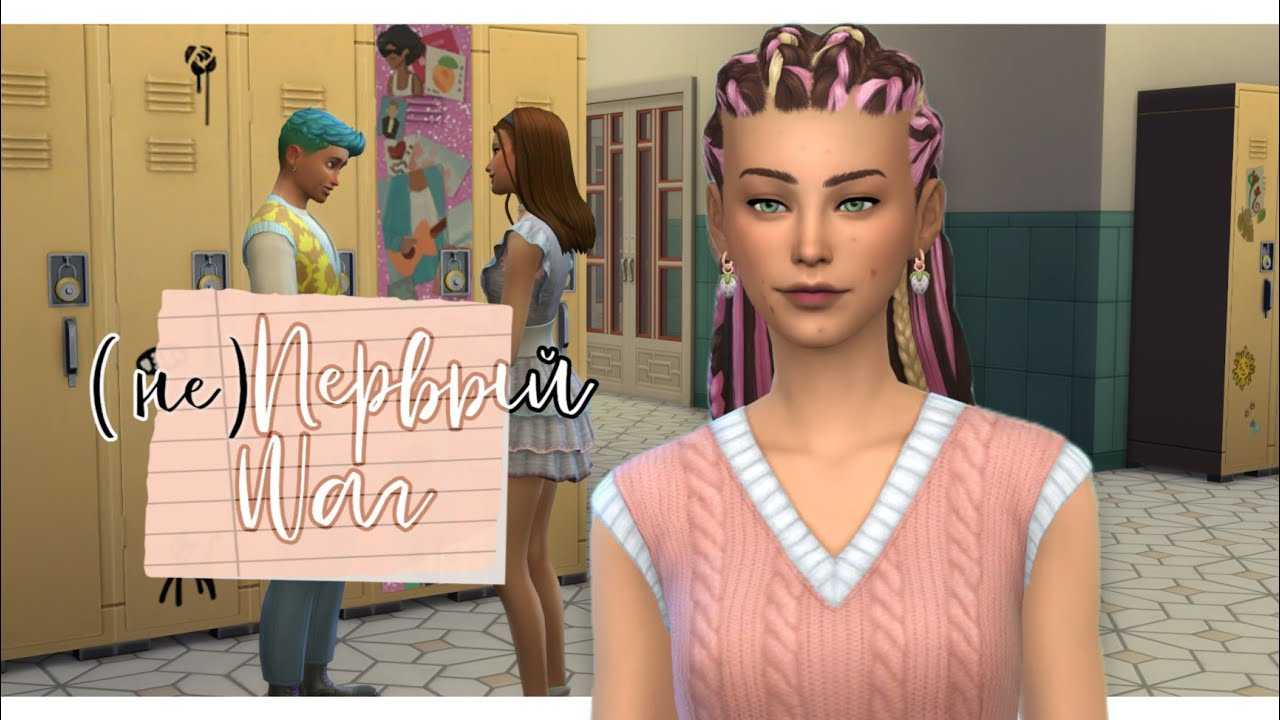 Коды и читы для the sims 4 — на навыки, деньги, строительство | robokot games