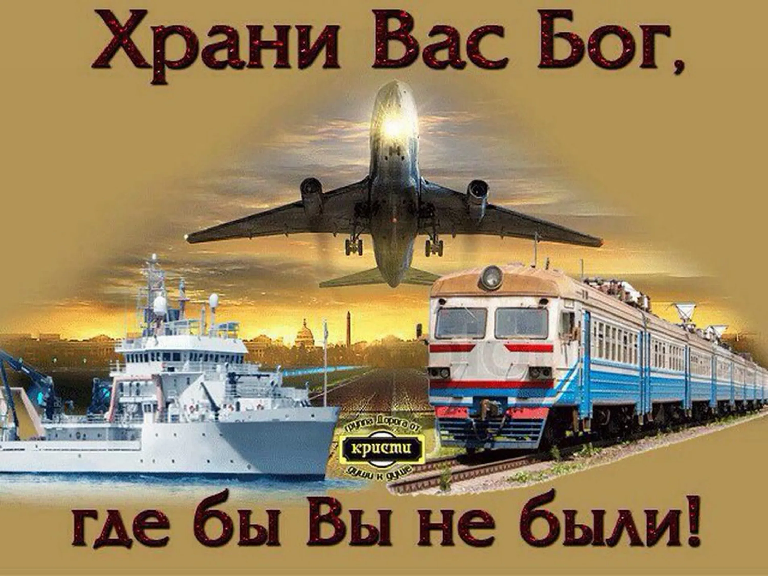 Молитва чтоб удача сопутствовала во всем. три сильные молитвы на удачу