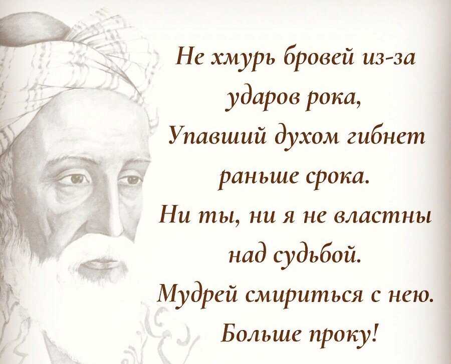 Любить и быть любимым — это счастье. стихи о любви омара хайяма