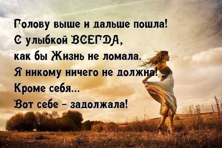 10 рекомендаций по составлению плана самореализации