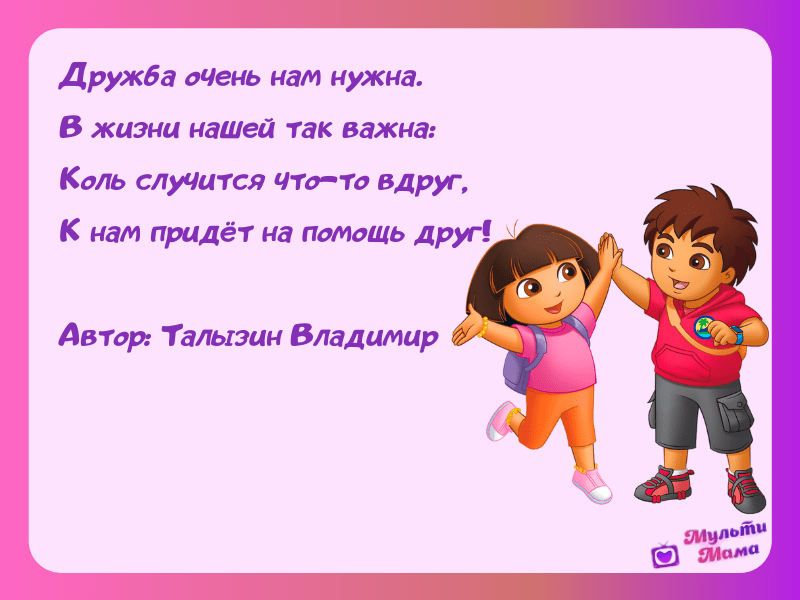 Поздравления с наступающим новым годом любимому мужчине. трогательные поздравления на новый год любимому мужчине своими словами
