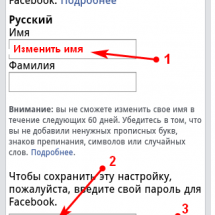 Флирт в режиме онлайн: хитрости и особенности
