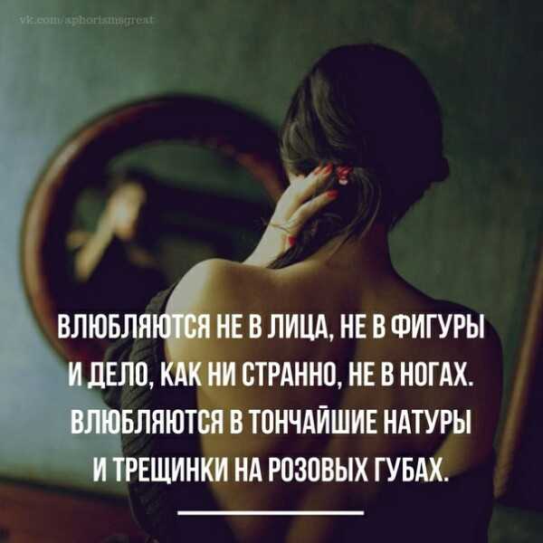 Влюбляются не в лица... - сергей егорович епишин