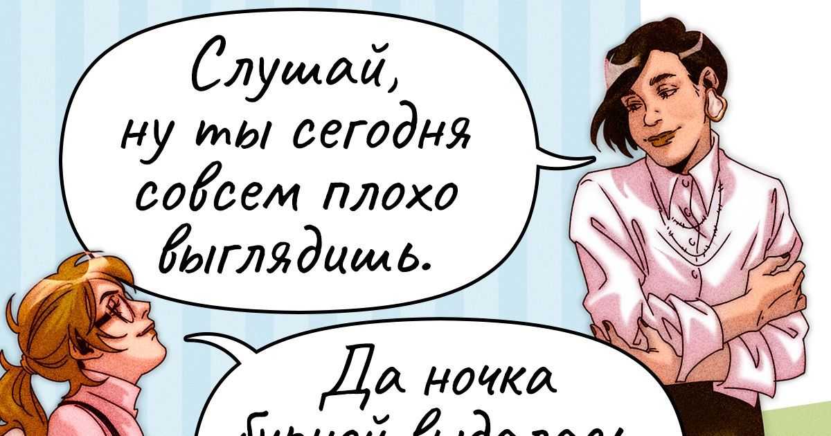 Варианты оригинальных ответов на фразу вам не понять