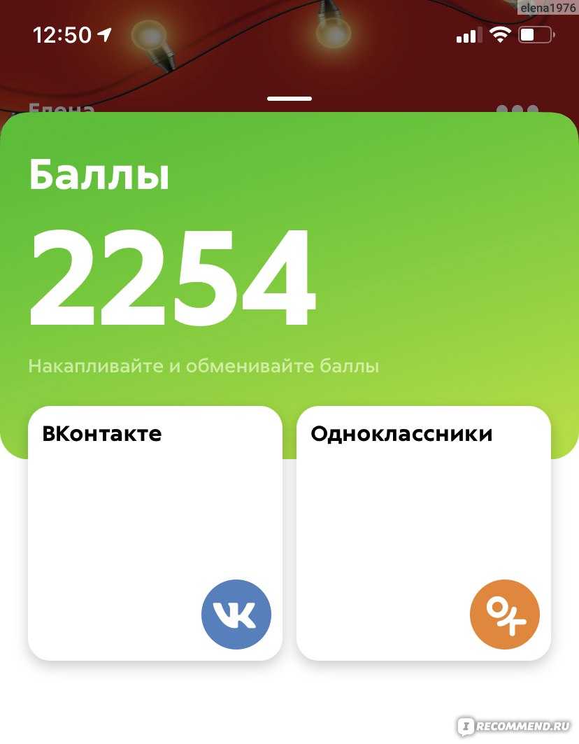 Страница 29 - гдз математика 4 класс. моро, бантова. учебник часть 2