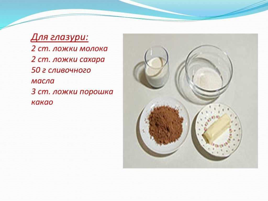 150 грамм сливочного масла