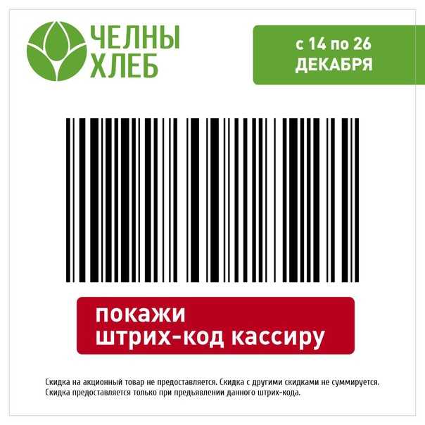 Как восстановить карту пятёрочки (инструкция)