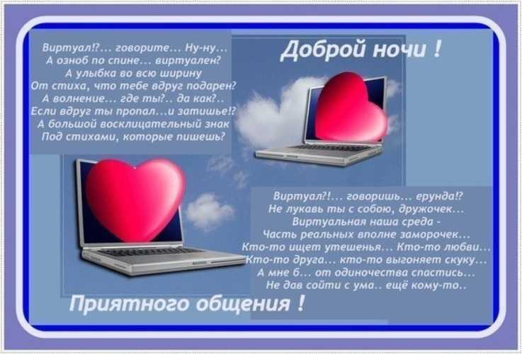 Анонимный чат некто ми