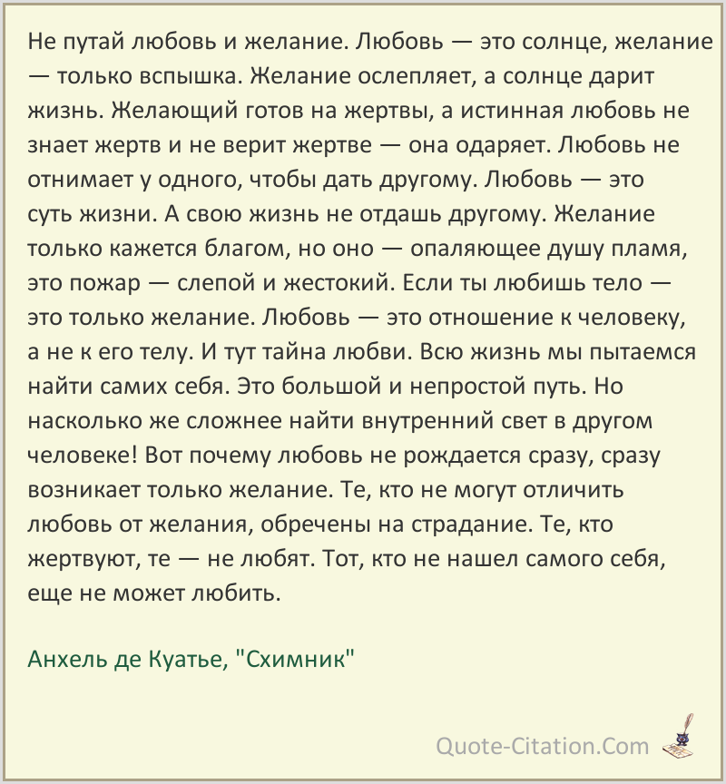 Как не переживать о том, что другие думают о вас