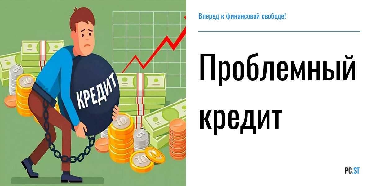 Финансовая свобода: ошибки на пути к финансовой свободе