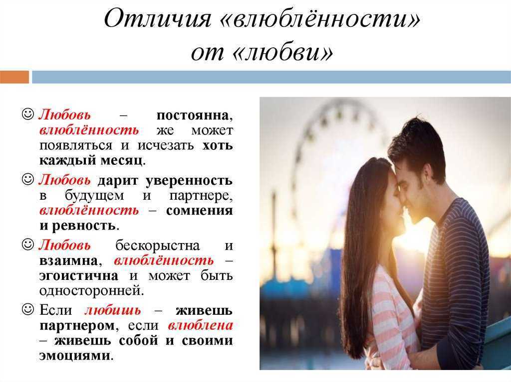 Как доказать парню, что ты его любишь