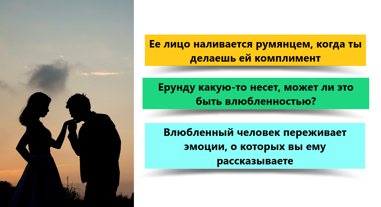 Как ведет себя мужчина который любит по настоящему — психология влюбленности